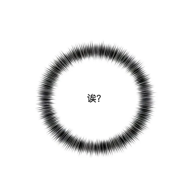 被召唤到异世界，然后成为半龙骑士长-第1话 - 图片 40