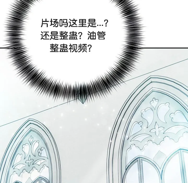 被召喚到異世界，然後成為半龍騎士長第1話