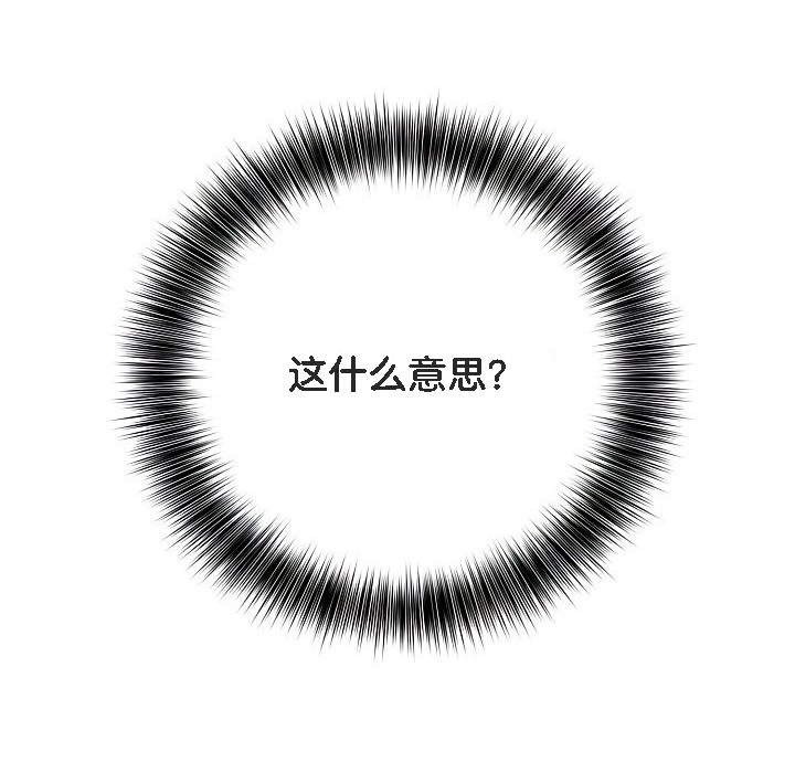 被召唤到异世界,然后成为半龙骑士长第1话