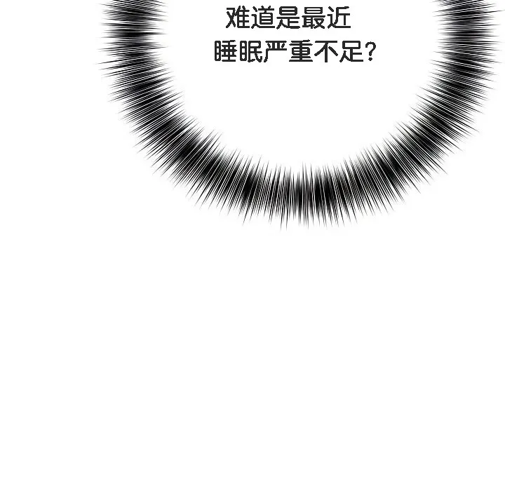 被召喚到異世界，然後成為半龍騎士長第1話