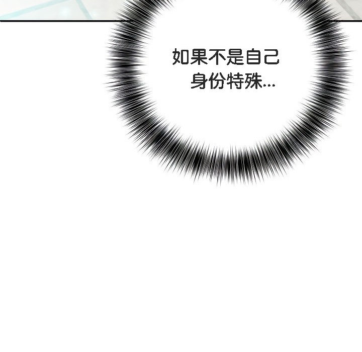 被召唤到异世界,然后成为半龙骑士长第1话