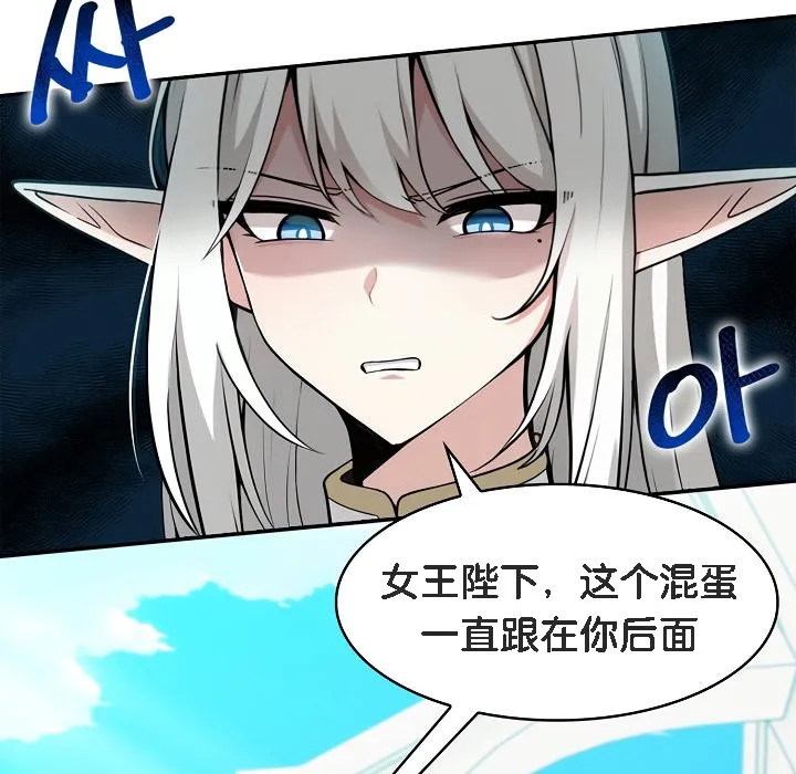 被召喚到異世界，然後成為半龍騎士長第1話