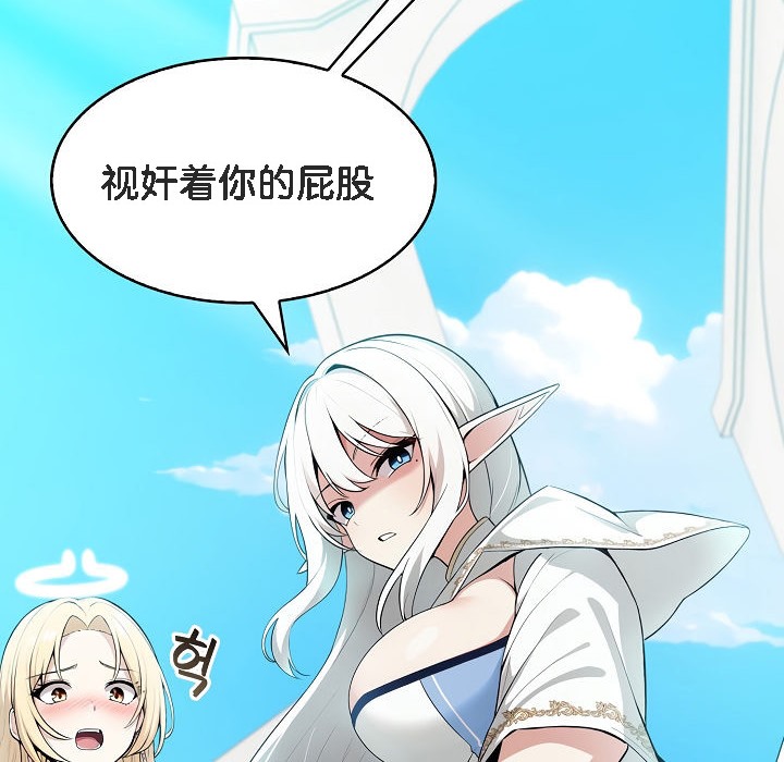 被召唤到异世界，然后成为半龙骑士长第1话