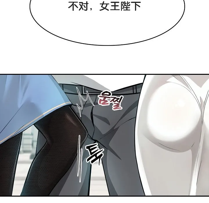 被召唤到异世界，然后成为半龙骑士长-第1话 - 图片 120