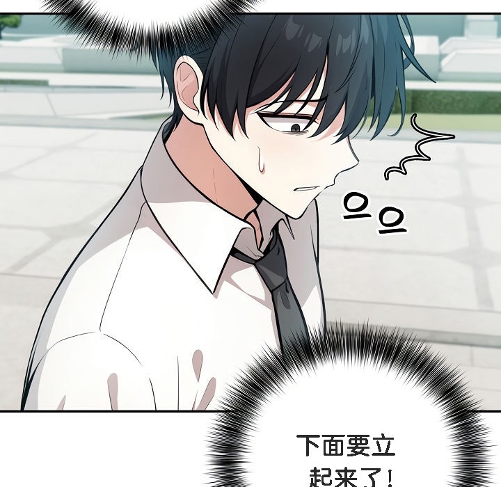 被召唤到异世界,然后成为半龙骑士长第1话