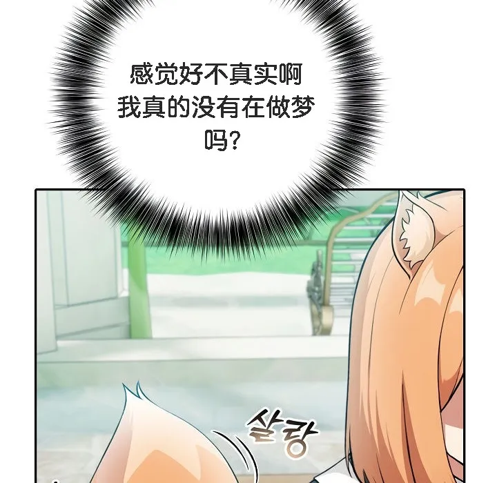 被召喚到異世界，然後成為半龍騎士長第1話