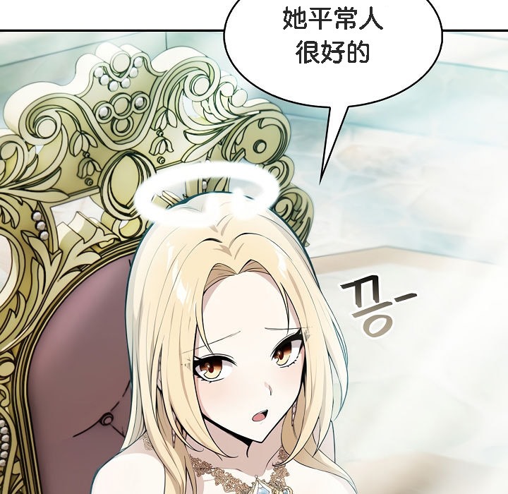 被召唤到异世界,然后成为半龙骑士长第1话