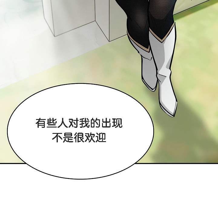 被召唤到异世界,然后成为半龙骑士长第1话