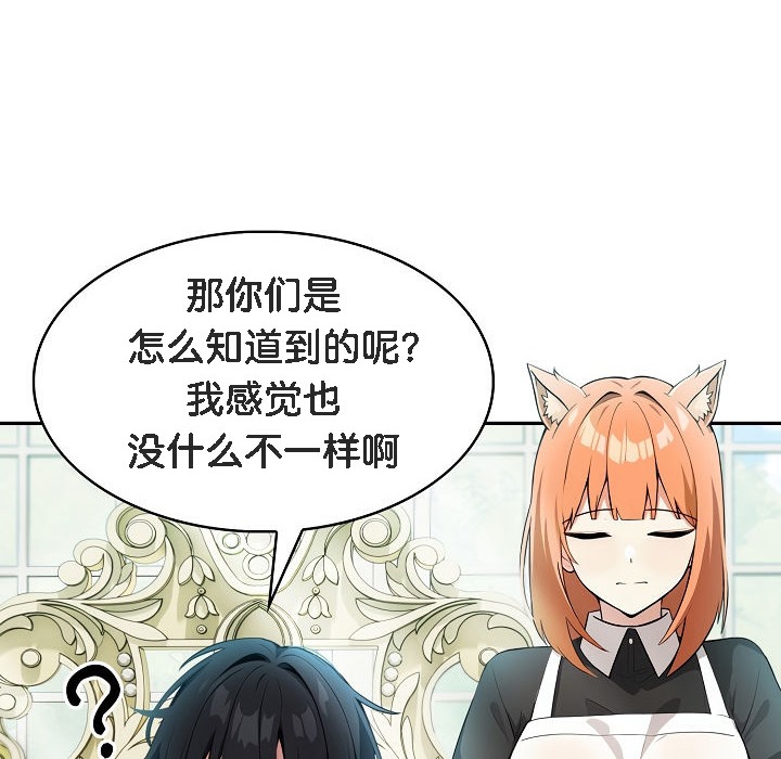 被召唤到异世界，然后成为半龙骑士长第1话