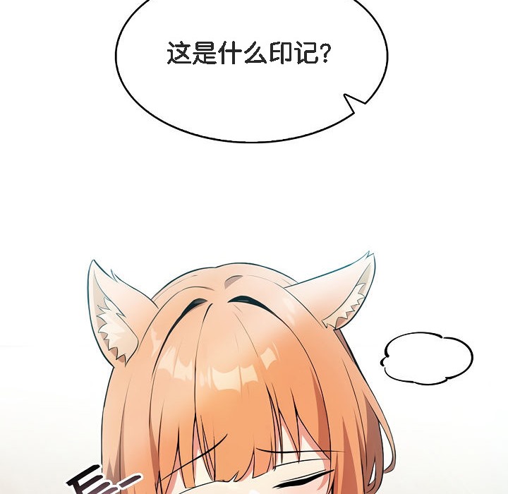 被召唤到异世界,然后成为半龙骑士长第1话