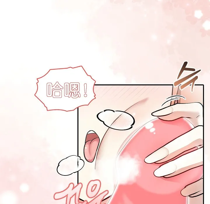 被召喚到異世界，然後成為半龍騎士長第1話