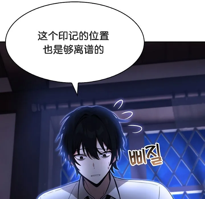 被召喚到異世界，然後成為半龍騎士長第1話