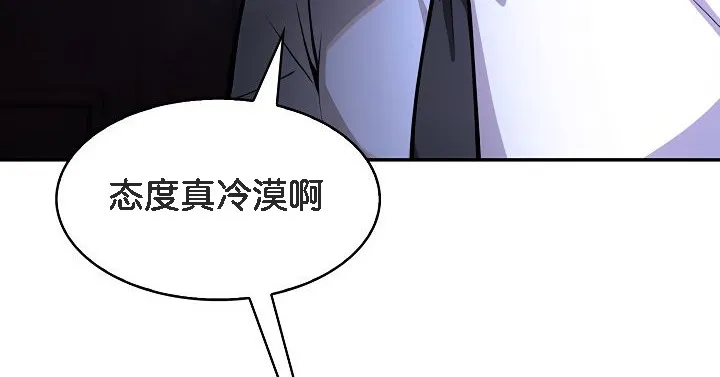 被召唤到异世界，然后成为半龙骑士长-第1话 - 图片 248