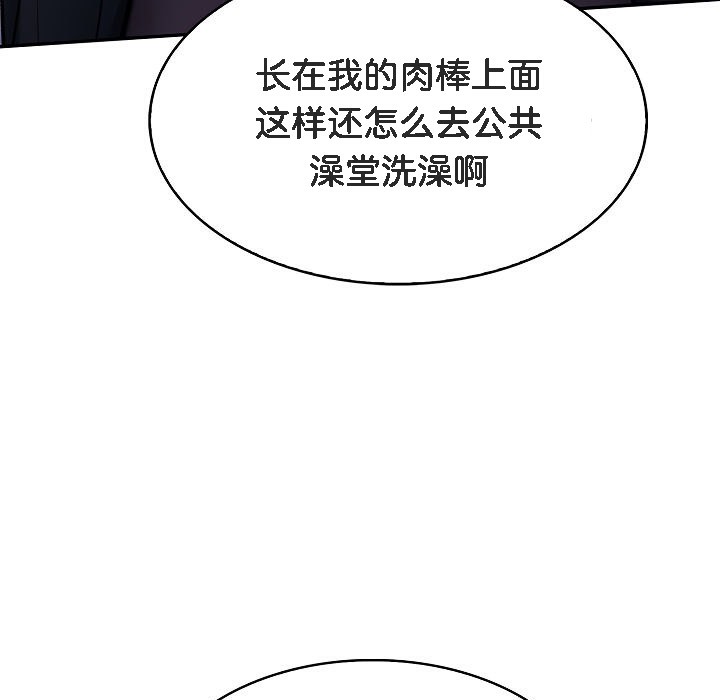 被召唤到异世界，然后成为半龙骑士长第1话