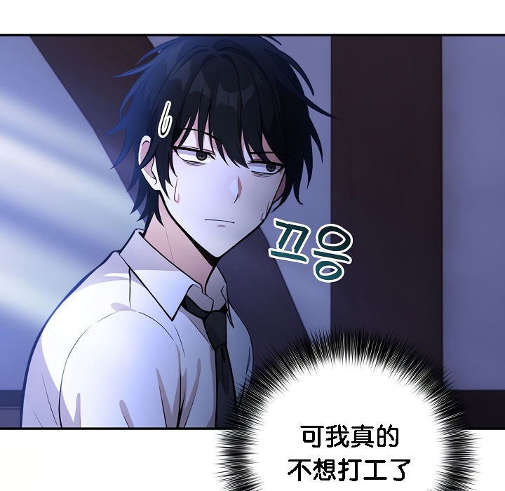 被召唤到异世界，然后成为半龙骑士长第1话