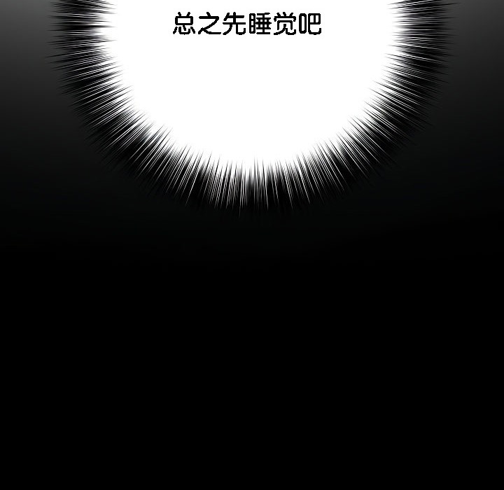 被召唤到异世界,然后成为半龙骑士长第1话