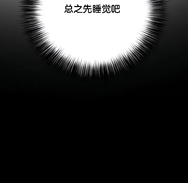 被召喚到異世界，然後成為半龍騎士長第1話