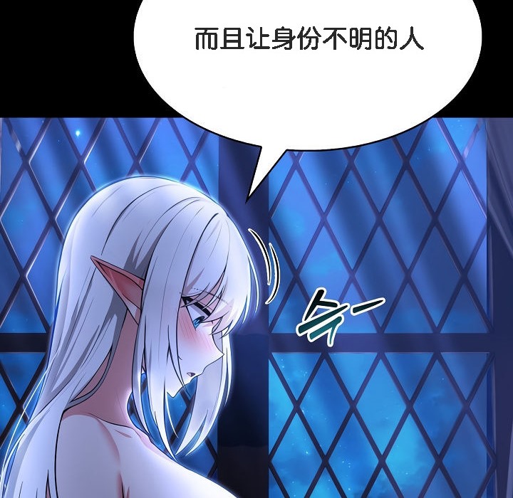 被召唤到异世界，然后成为半龙骑士长第1话