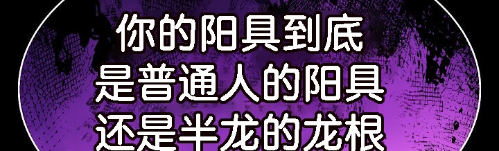 被召唤到异世界,然后成为半龙骑士长第1话