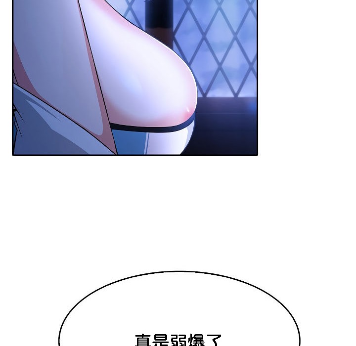 被召唤到异世界,然后成为半龙骑士长第2话