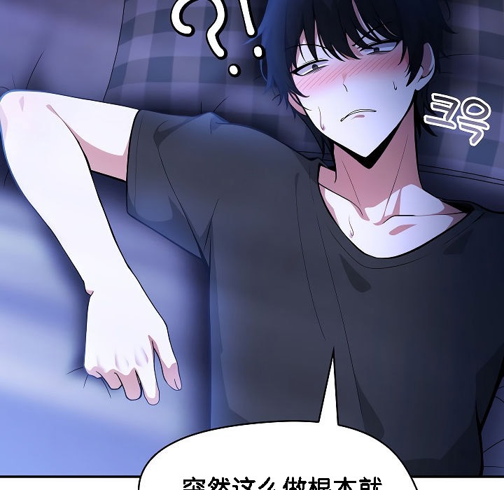 被召唤到异世界,然后成为半龙骑士长第2话