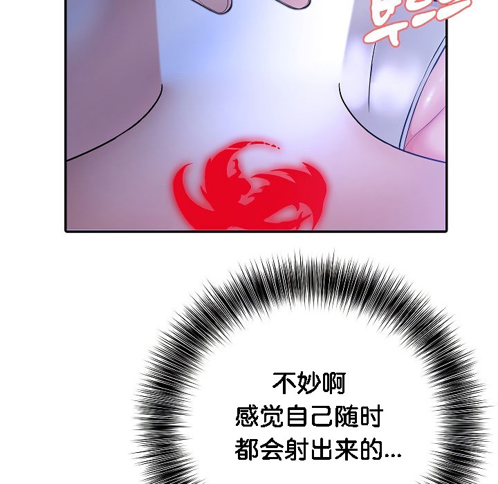 被召唤到异世界,然后成为半龙骑士长第2话