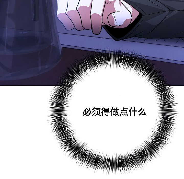 被召唤到异世界，然后成为半龙骑士长第2话