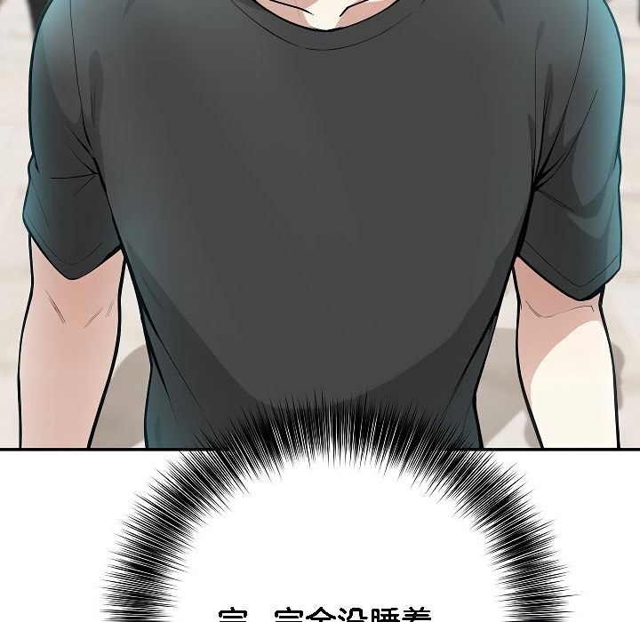 被召喚到異世界，然後成為半龍騎士長第2話