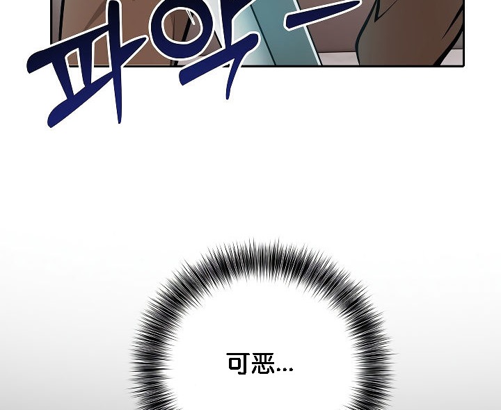 被召唤到异世界,然后成为半龙骑士长第2话