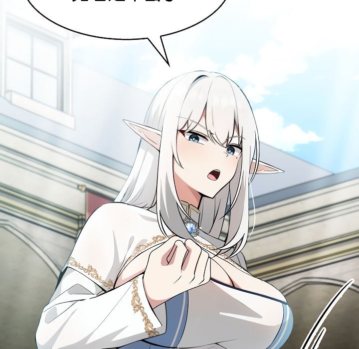 被召唤到异世界,然后成为半龙骑士长第2话