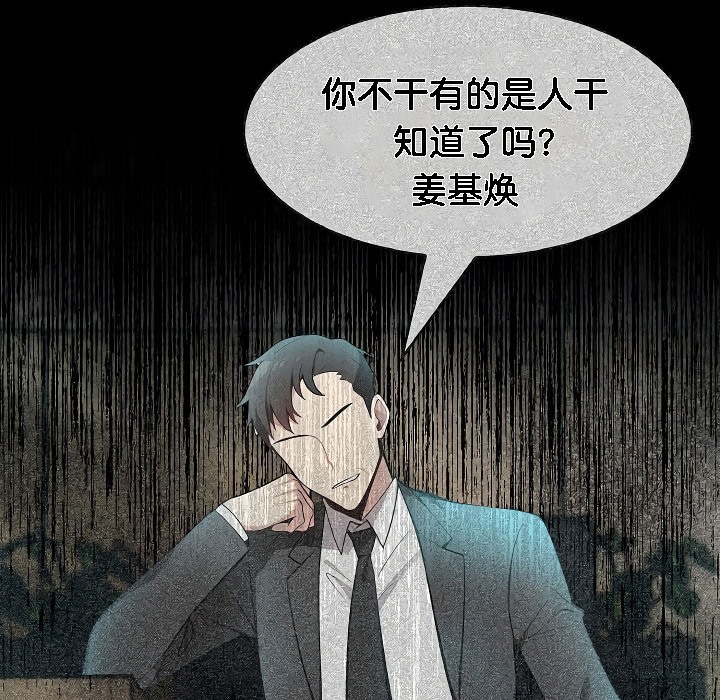 被召喚到異世界，然後成為半龍騎士長第2話