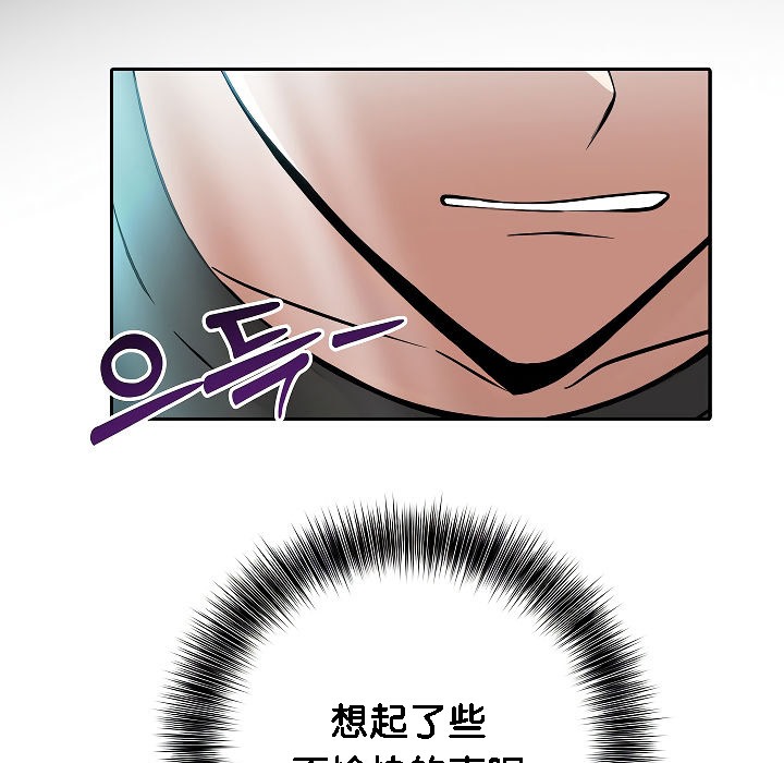 被召喚到異世界，然後成為半龍騎士長第2話