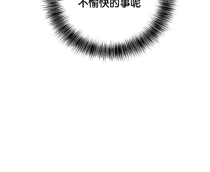 被召喚到異世界，然後成為半龍騎士長第2話