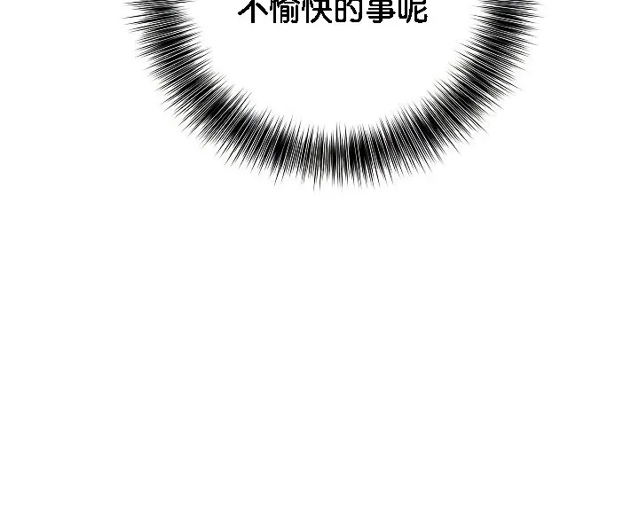 被召唤到异世界，然后成为半龙骑士长-第2话 - 图片 122