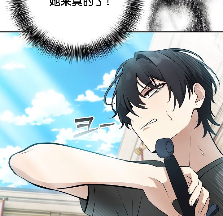 被召唤到异世界,然后成为半龙骑士长第2话