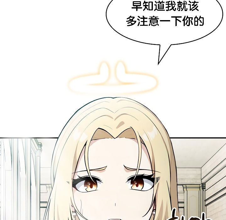 被召唤到异世界,然后成为半龙骑士长第2话