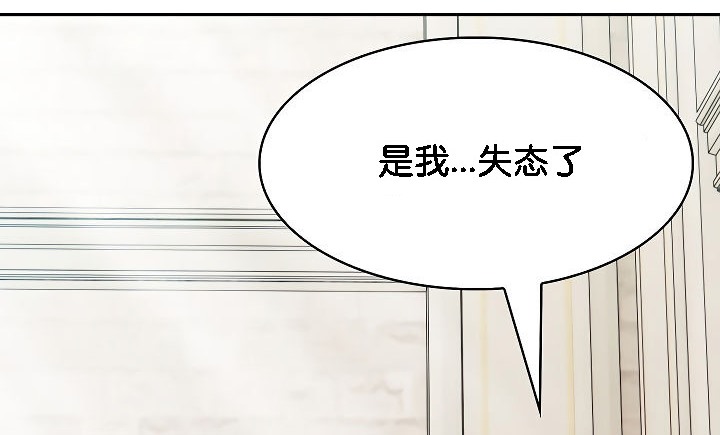 被召唤到异世界,然后成为半龙骑士长第2话