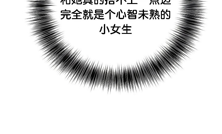 被召唤到异世界,然后成为半龙骑士长第2话