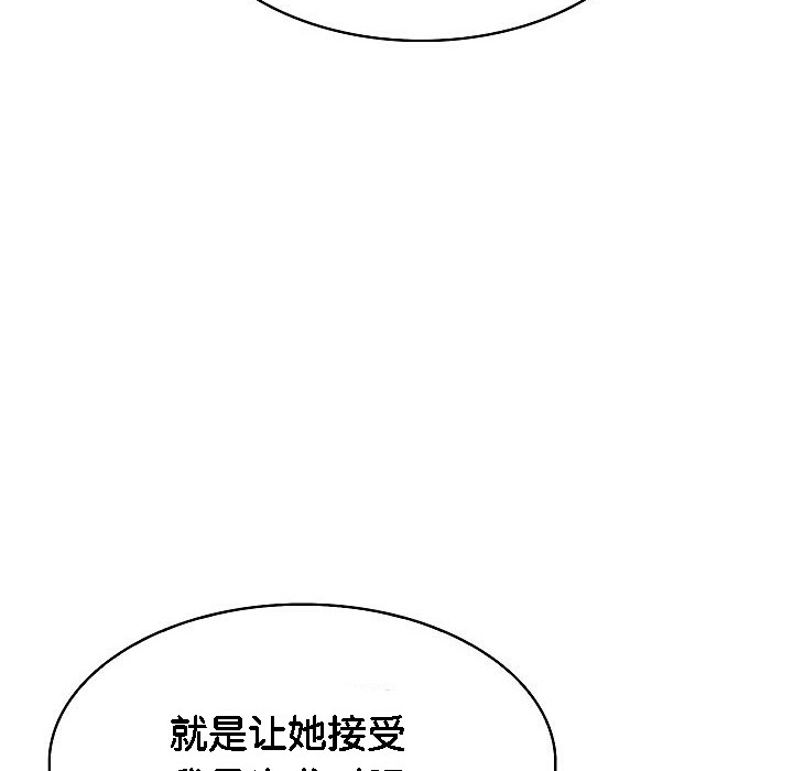 被召唤到异世界,然后成为半龙骑士长第2话