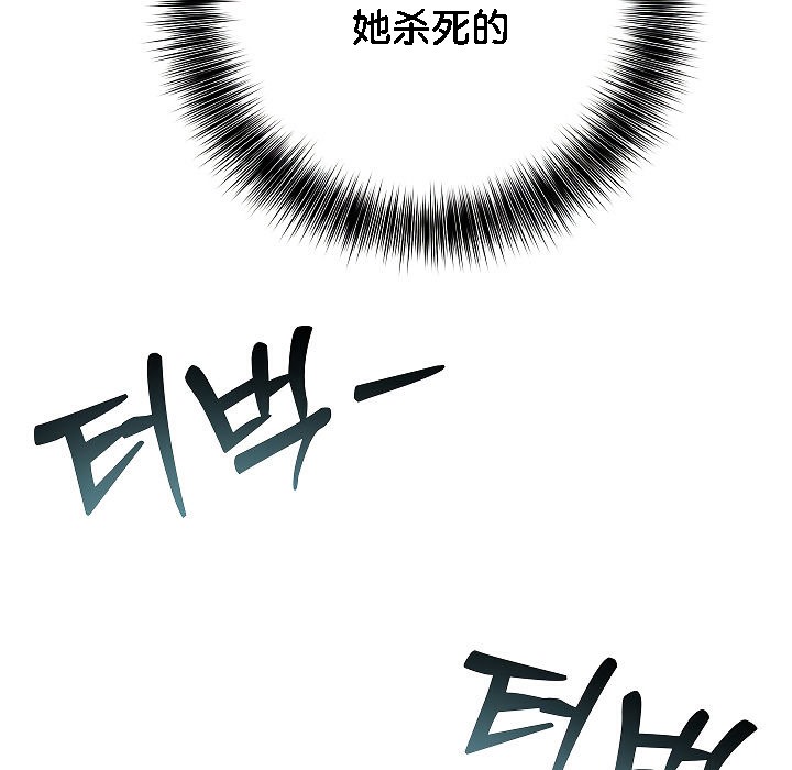 被召唤到异世界,然后成为半龙骑士长第2话