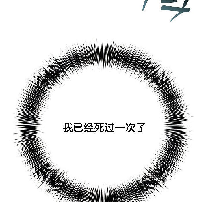 被召唤到异世界,然后成为半龙骑士长第2话