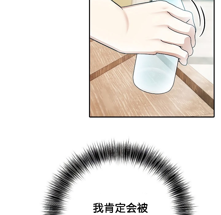 被召唤到异世界,然后成为半龙骑士长第2话