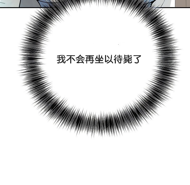 被召唤到异世界,然后成为半龙骑士长第2话