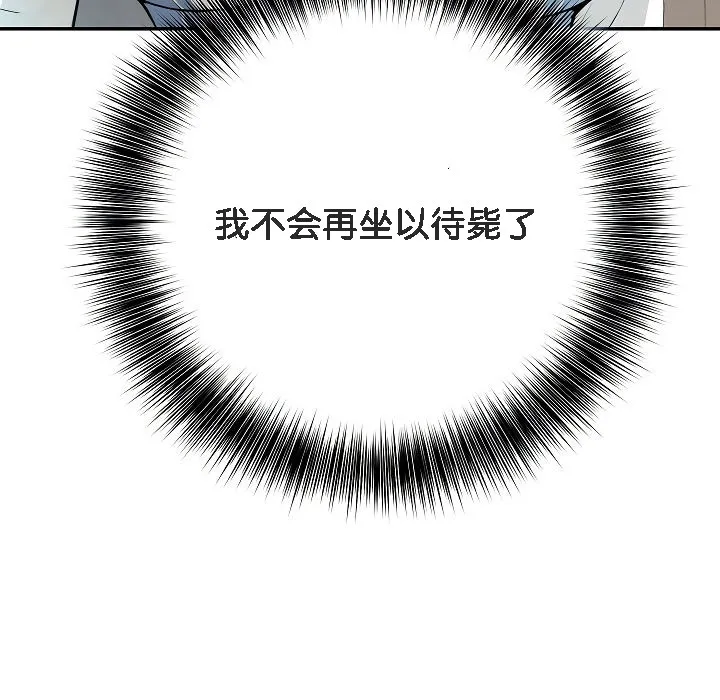 被召喚到異世界，然後成為半龍騎士長第2話