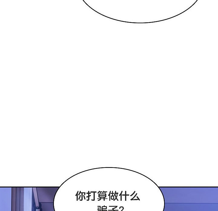 被召唤到异世界,然后成为半龙骑士长第2话