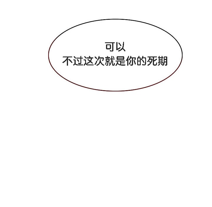 被召唤到异世界,然后成为半龙骑士长第2话