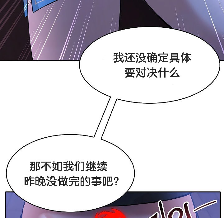 被召唤到异世界,然后成为半龙骑士长第2话