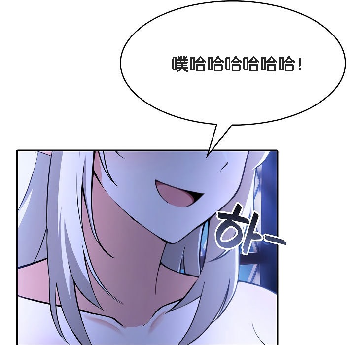 被召喚到異世界，然後成為半龍騎士長第2話