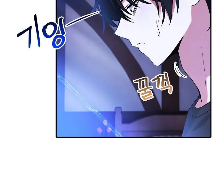 被召唤到异世界，然后成为半龙骑士长-第2话 - 图片 232