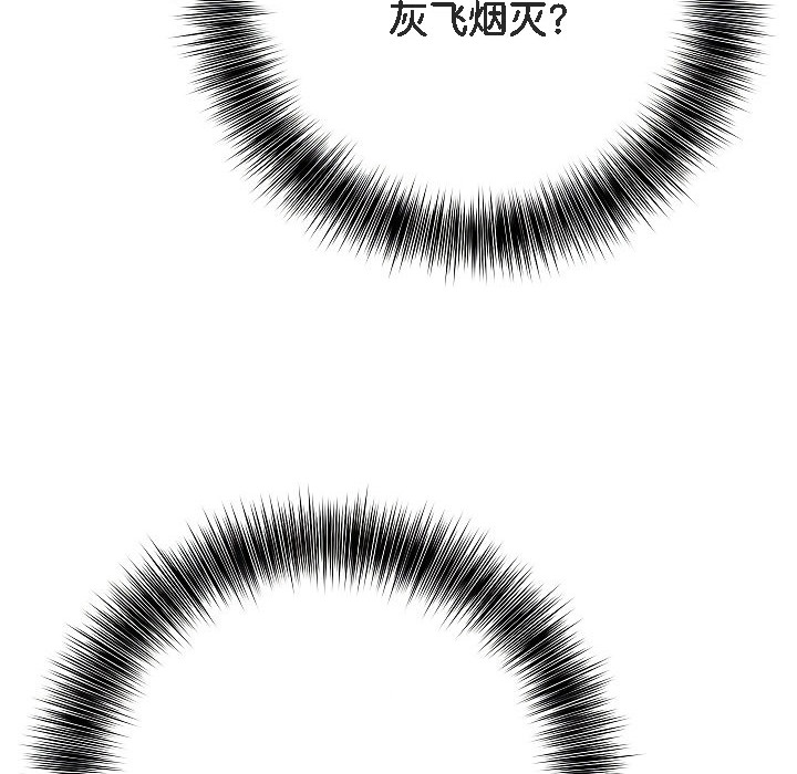 被召唤到异世界,然后成为半龙骑士长第2话